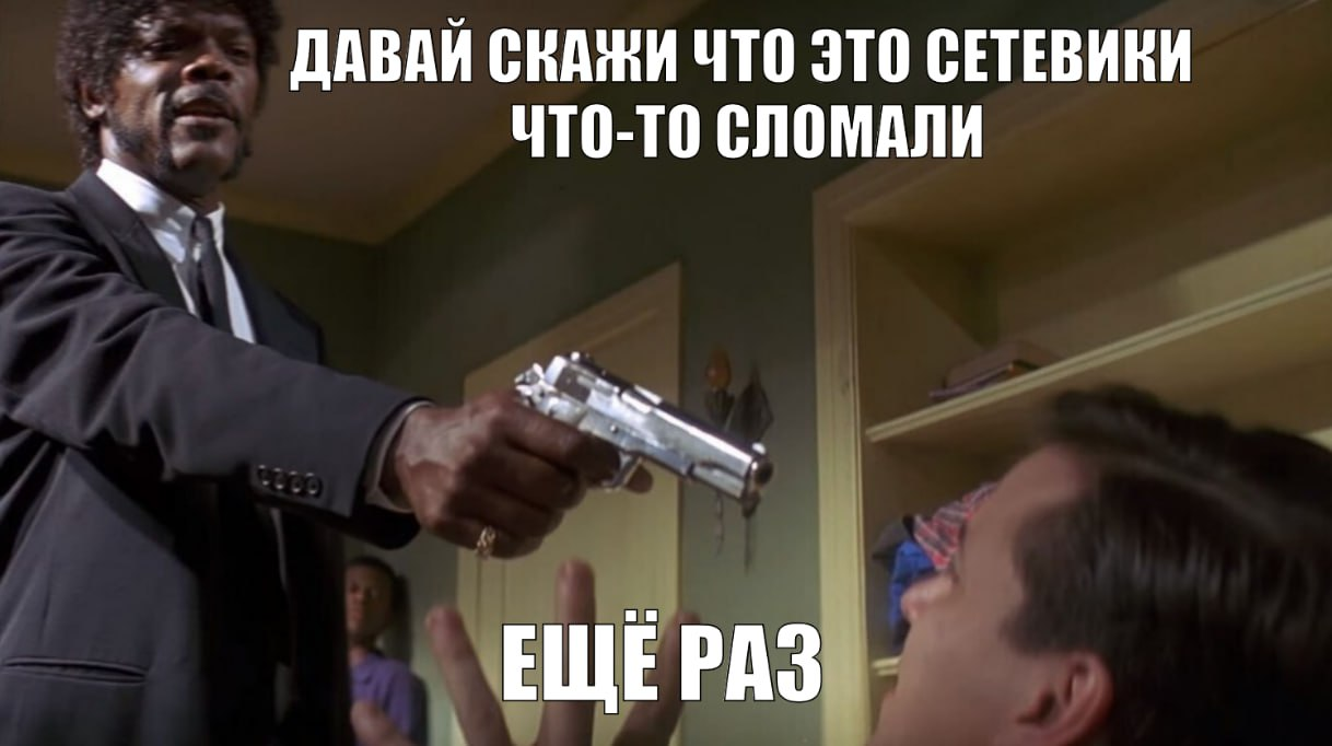 Проверка коммутации на Astra Linux с использованием LLDP